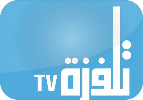 تلفزة