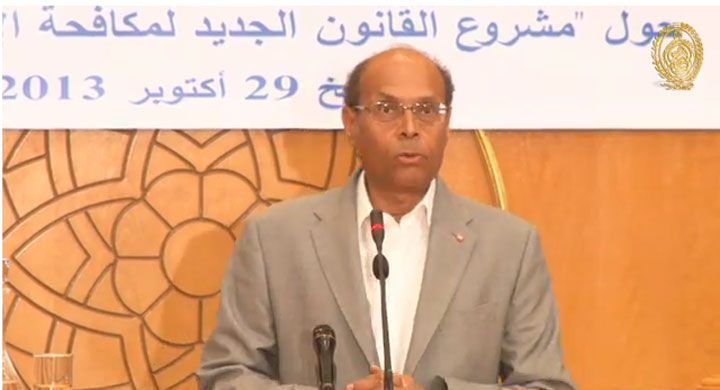 الرئيس المرزوقي : لا يجب أن تكون مكافحة الارهاب بأي حال من الأحوال غطاء لانتهاك حقوق الانسان