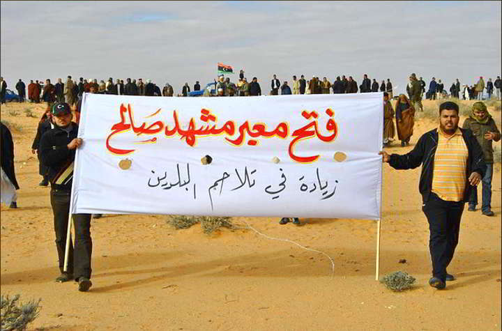 ليبيا تشرع في انجاز معبر حدودي ثالث مع تونس