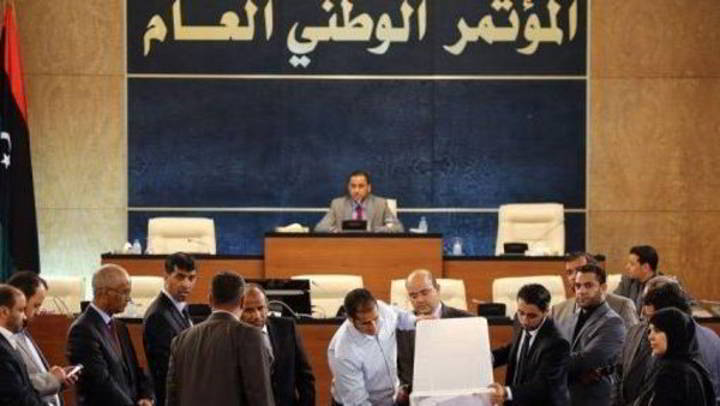 المؤتمر