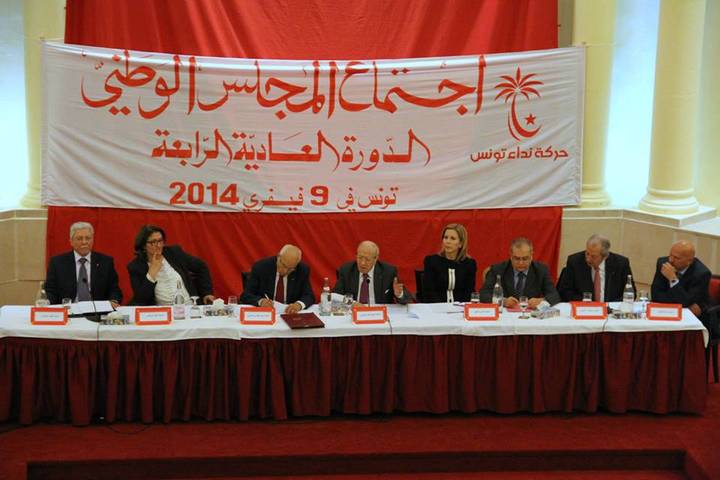 بيان المجلس الوطني لحركة نداء تونس في دورته الرّابعة