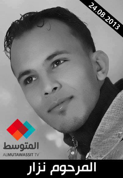 قناة