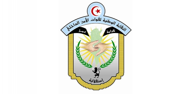 نقابة الحماية المدنية تعلن انسلاخها عن نقابة قوات الأمن الداخلى