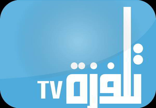 تلفزة تي في ي تنظم أكبر حملة نظافة يوم الأحد 26 جانفي 2014 من أريانة إلى بن عروس